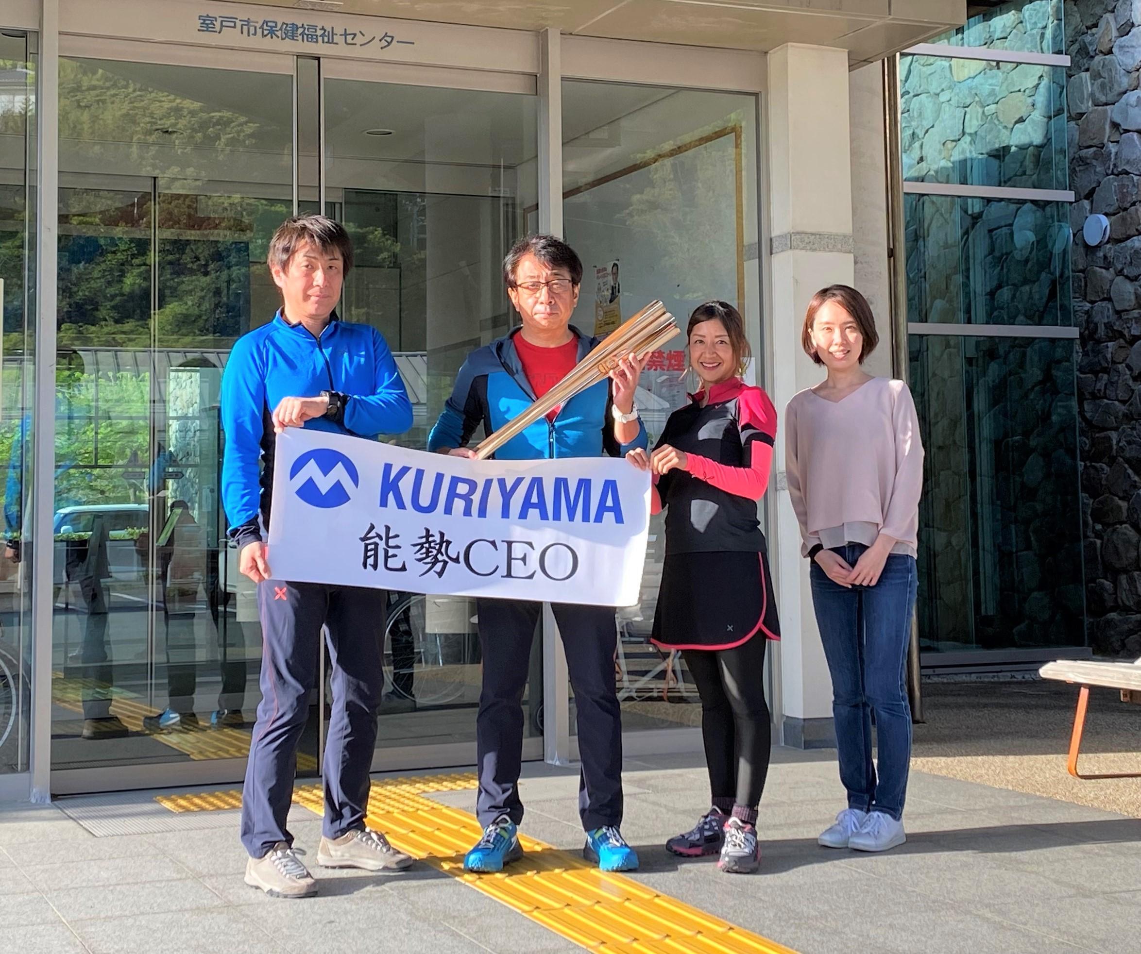 聖火リレーに能勢CEOがランナーとして参加しました。｜ニュース